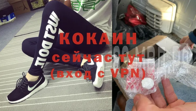 где можно купить   Лыткарино  COCAIN Перу 