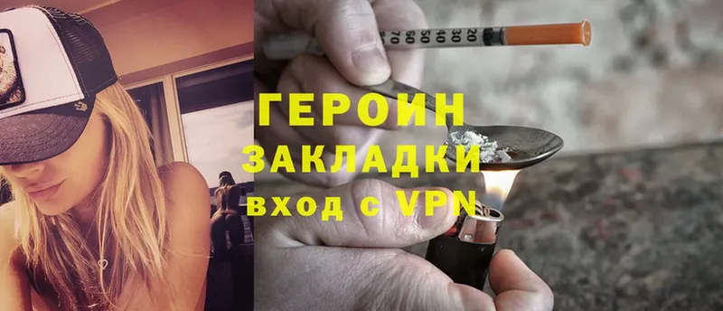 hydra зеркало  Лыткарино  Героин Heroin 