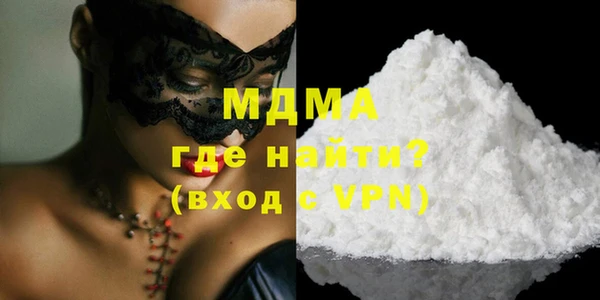 COCAINE Бронницы