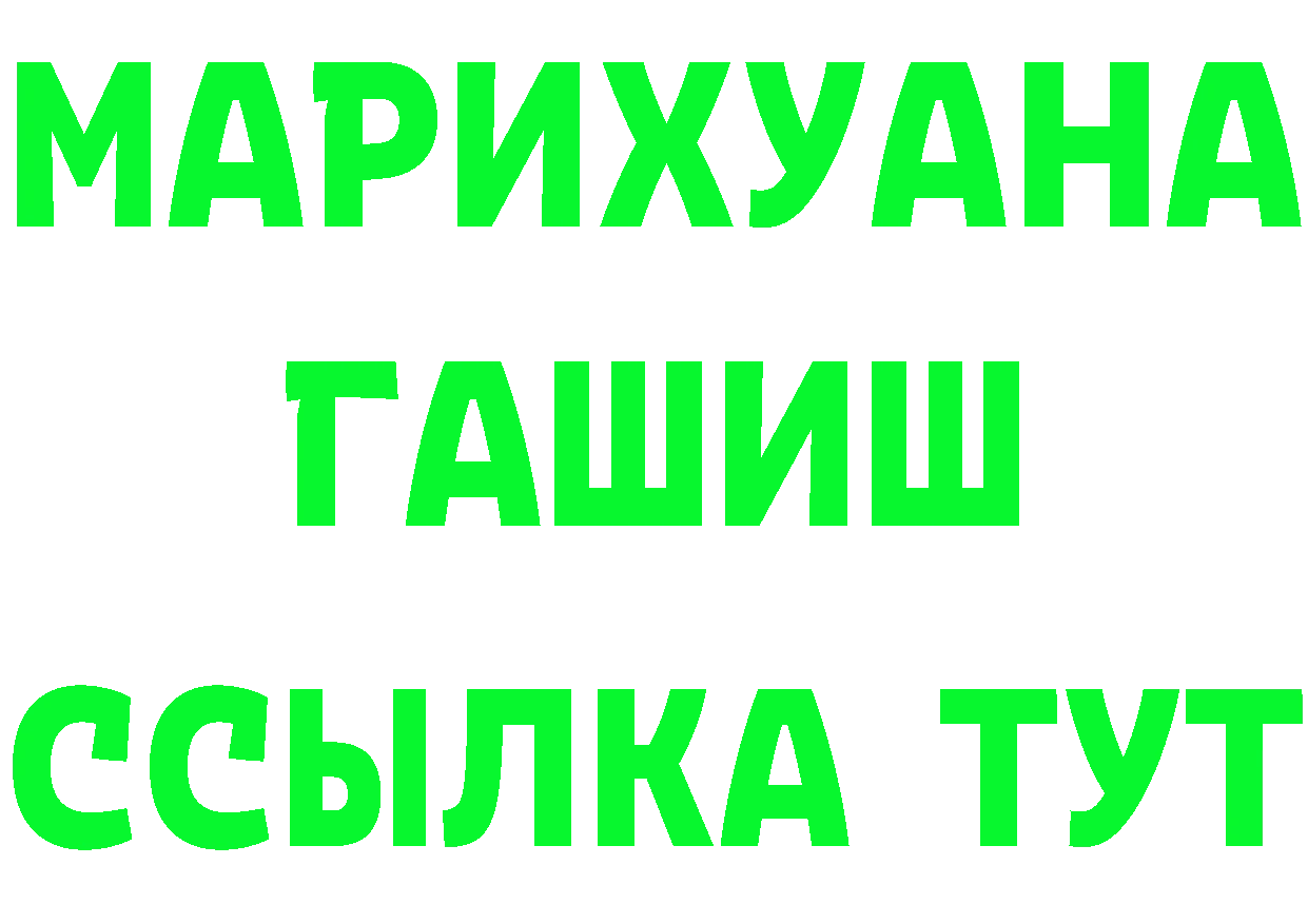 Альфа ПВП СК КРИС ССЫЛКА shop OMG Лыткарино